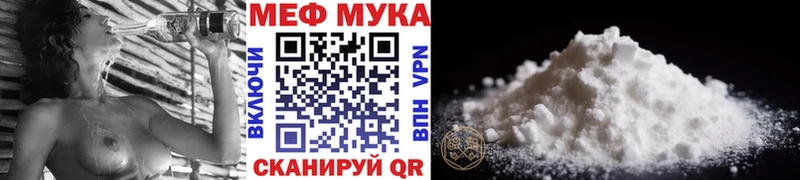 как найти закладки  Воскресенск  МЯУ-МЯУ VHQ 