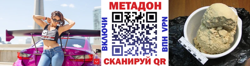 сколько стоит  OMG зеркало  МЕТАДОН methadone  Воскресенск 