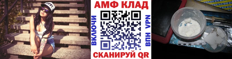 даркнет наркотические препараты  наркотики  Воскресенск  Метамфетамин мет 
