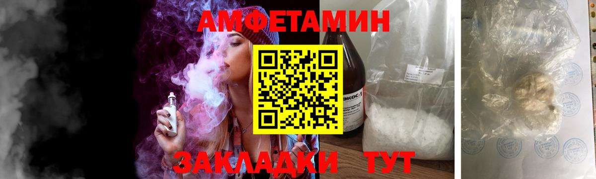 Метамфетамин мет Воскресенск