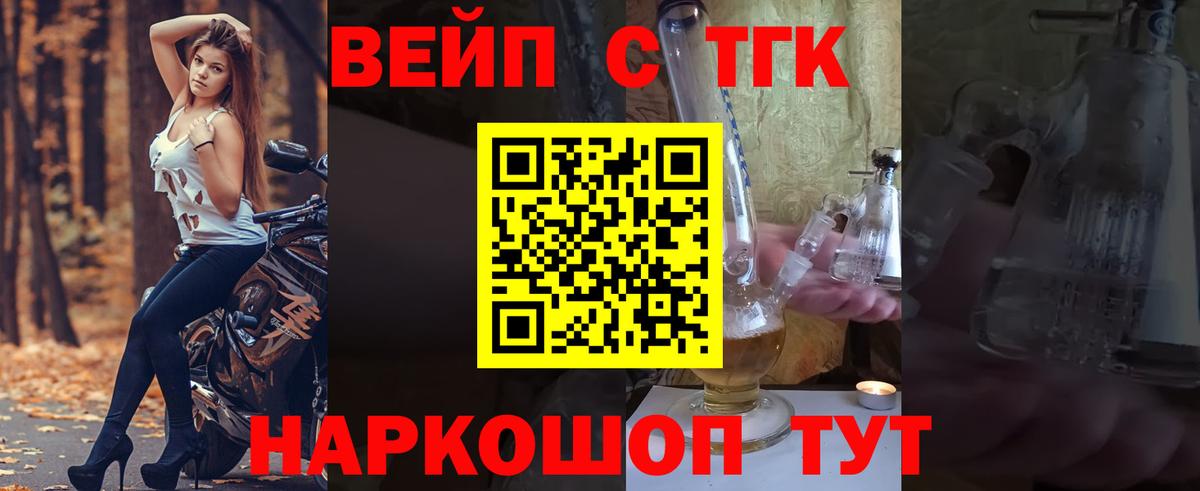 Дистиллят ТГК концентрат Воскресенск