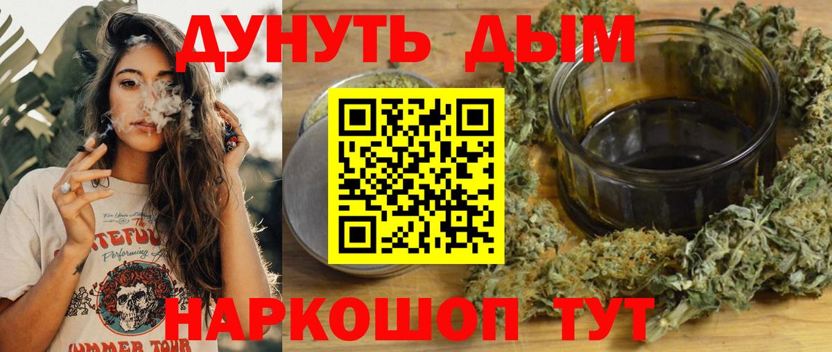 Бошки Шишки тримм Воскресенск